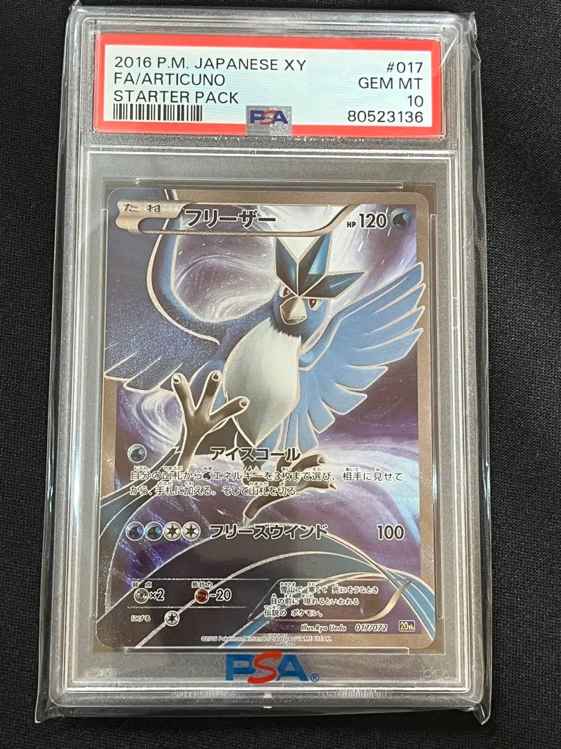 Congelador de cartas Pokémon número 20 PSA10