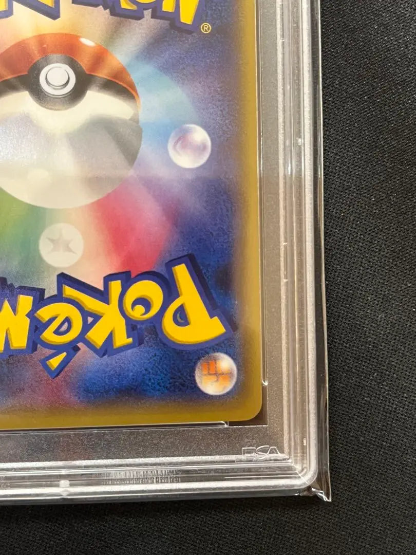 Congelador de cartas Pokémon número 20 PSA10