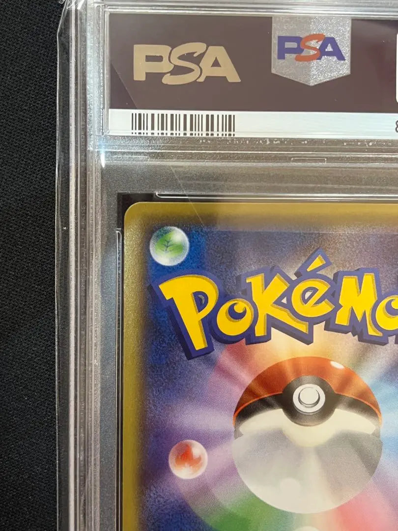 Congelador de cartas Pokémon número 20 PSA10