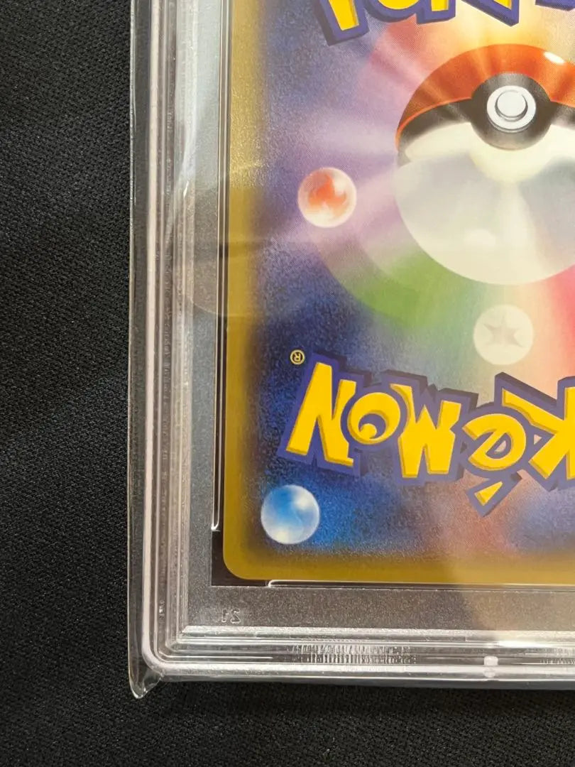 Congelador de cartas Pokémon número 20 PSA10