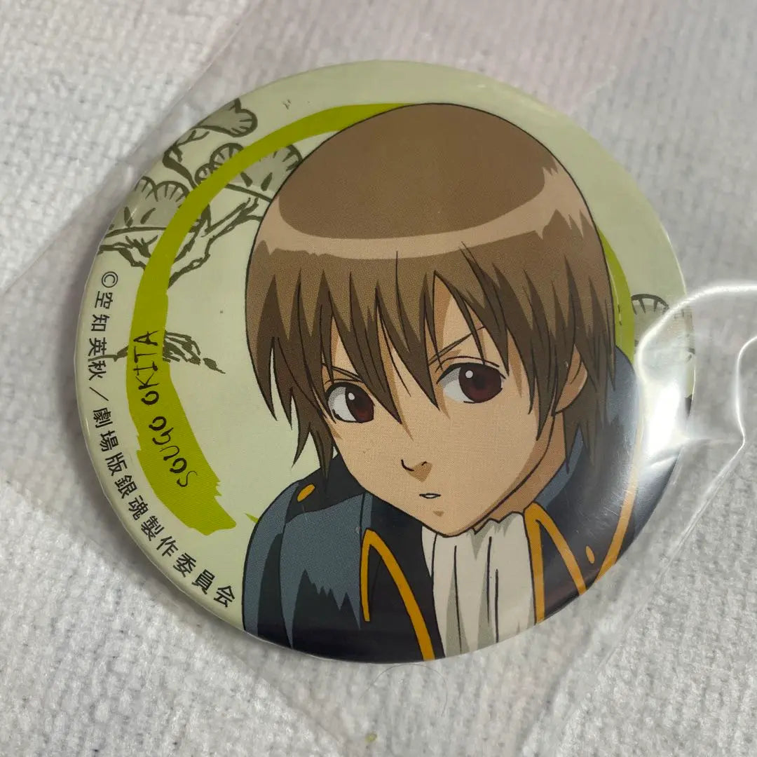 Gintama Movie: Okita Sogo Can Badge