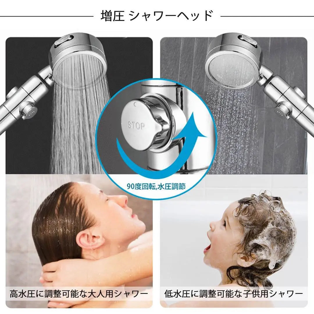 ⭐️Immediate purchase OK❣️Shower head Pressure booster 3-stage mode Water pressure adjustment 360° rotation