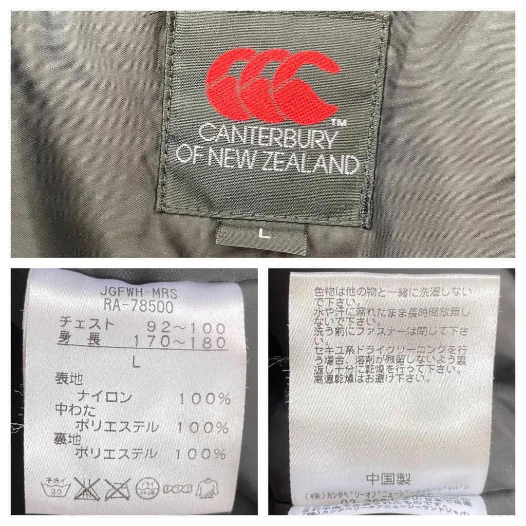 [CANTERBURY Kanta Berry] Down jacket/coat with logo <L>