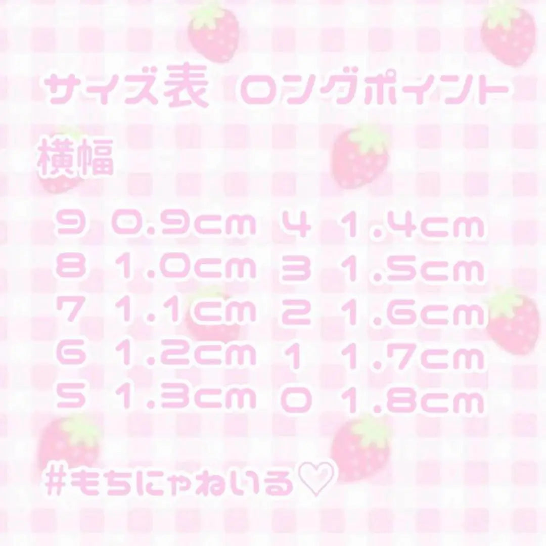 Nail Tip Order Page Mass Production Type Loli Heisei Girl Bear Chocolate Strawberry Naruto