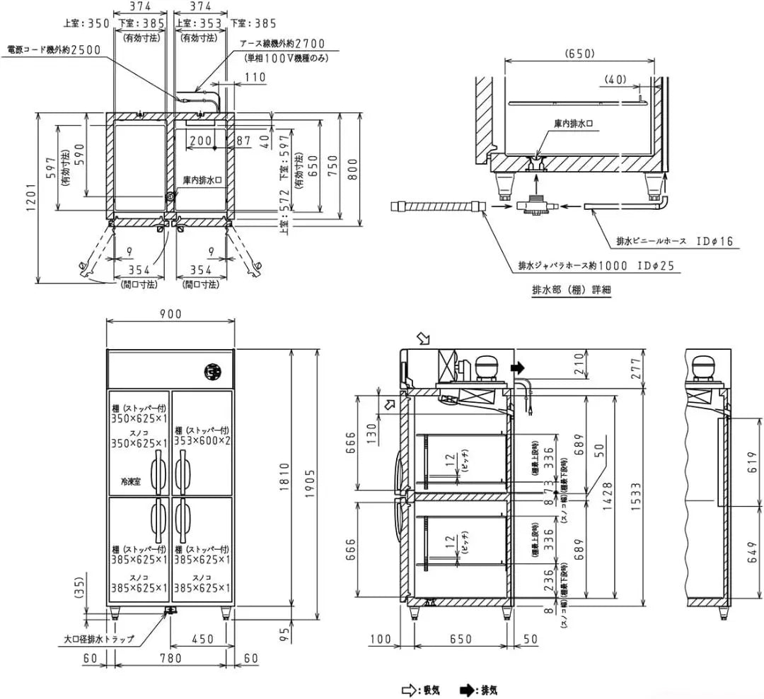 Daiwa Commercial Freezer 301S1-EX 4-door Stainless Steel