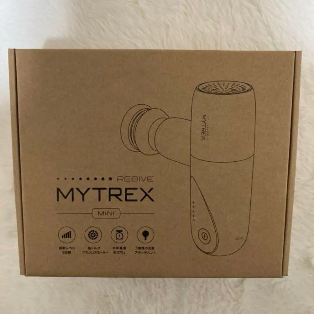 ⭐︎Brand new, unused MyTrex Revive Mini