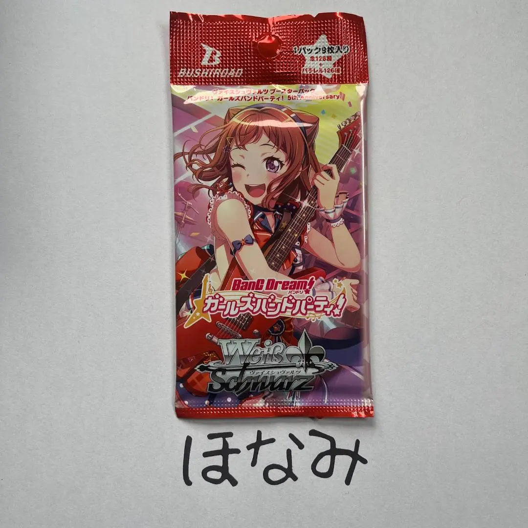 [Weiss] BanG Dream! 5th SP Kamitaka Sure Minato Yukina Signed