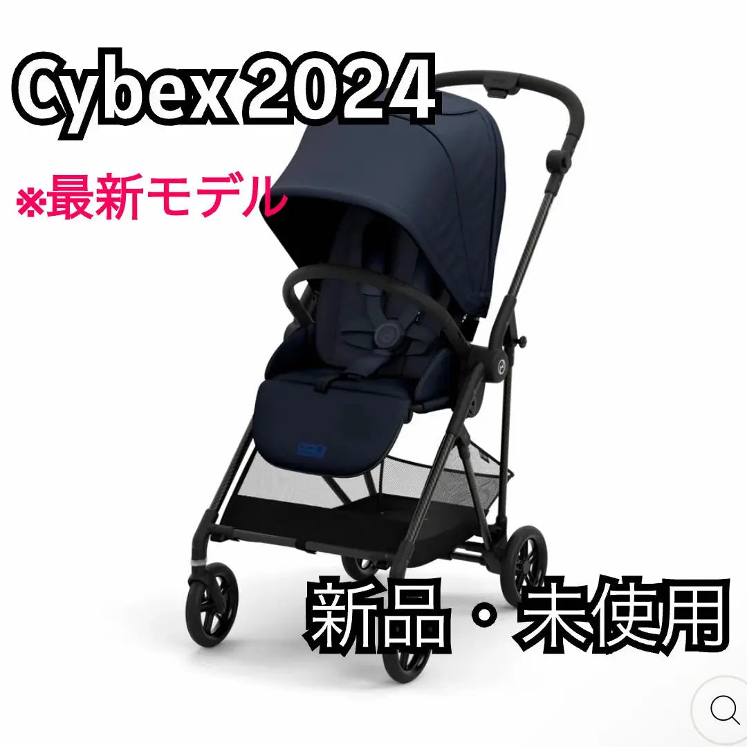 "New" CYBEX Melio Carbon 2024 Dark Blue