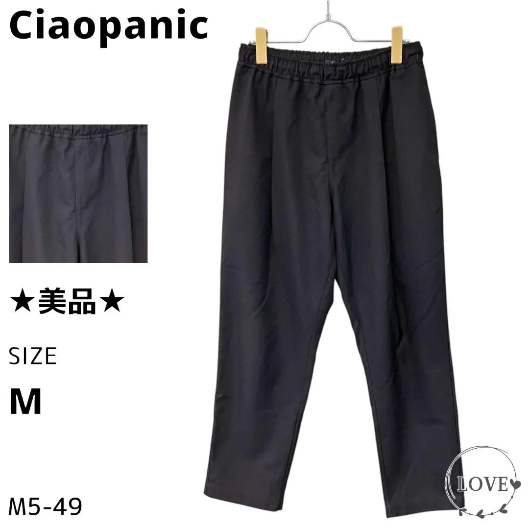 ★ Belleza ★ Pantalones Ciaopánicos Pantalones Casuales Poliéster Sólido M1 | ★美品★ Ciaopánico パンツ カジュアルパンツ 無地 ポリエステル m1