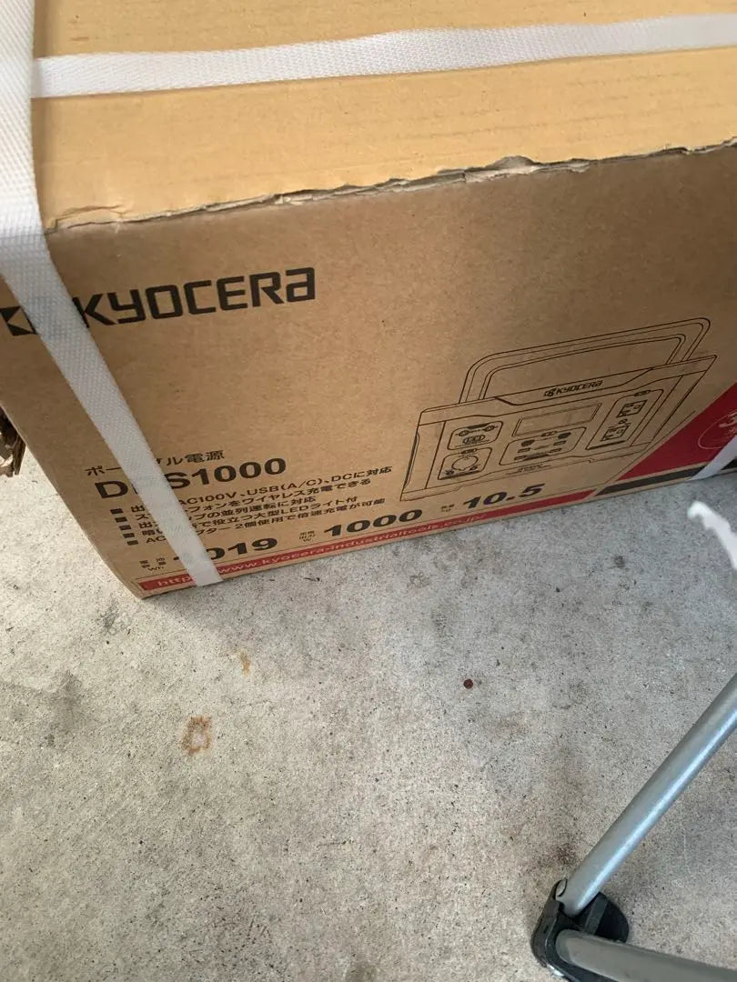 Fuente de alimentación portátil KYOCERA DPS1000 1019Wh