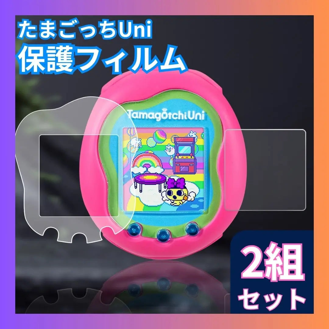 〇Tamagotchi Uni UNI Protection Film 2 set Set Prevención de pantalla del cuerpo principal transparente | 〇たまごっちユニuni 保護フィルム ２組セット 本体 画面 指紋防止 透明