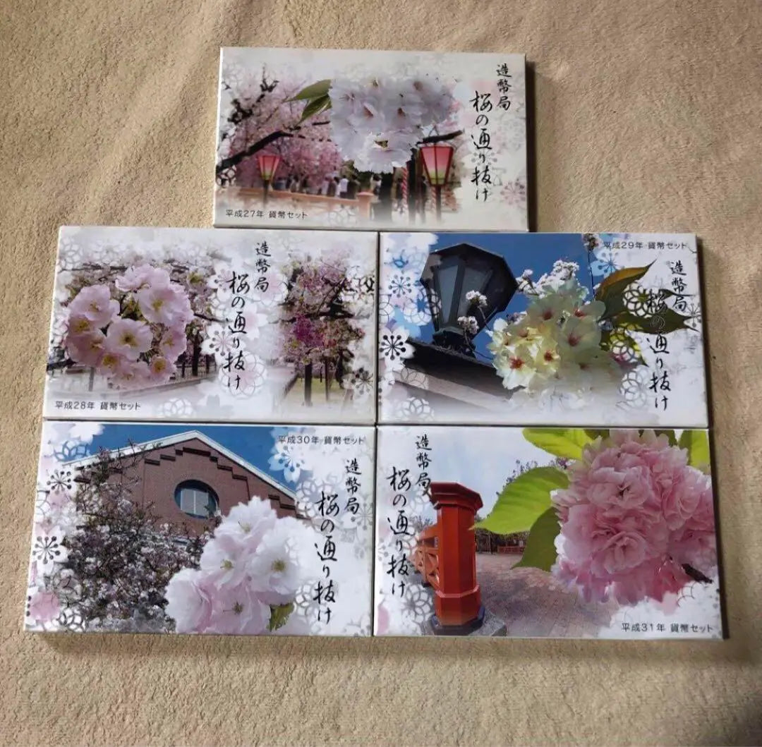 Cherry Blossom Money Set 2015-2019