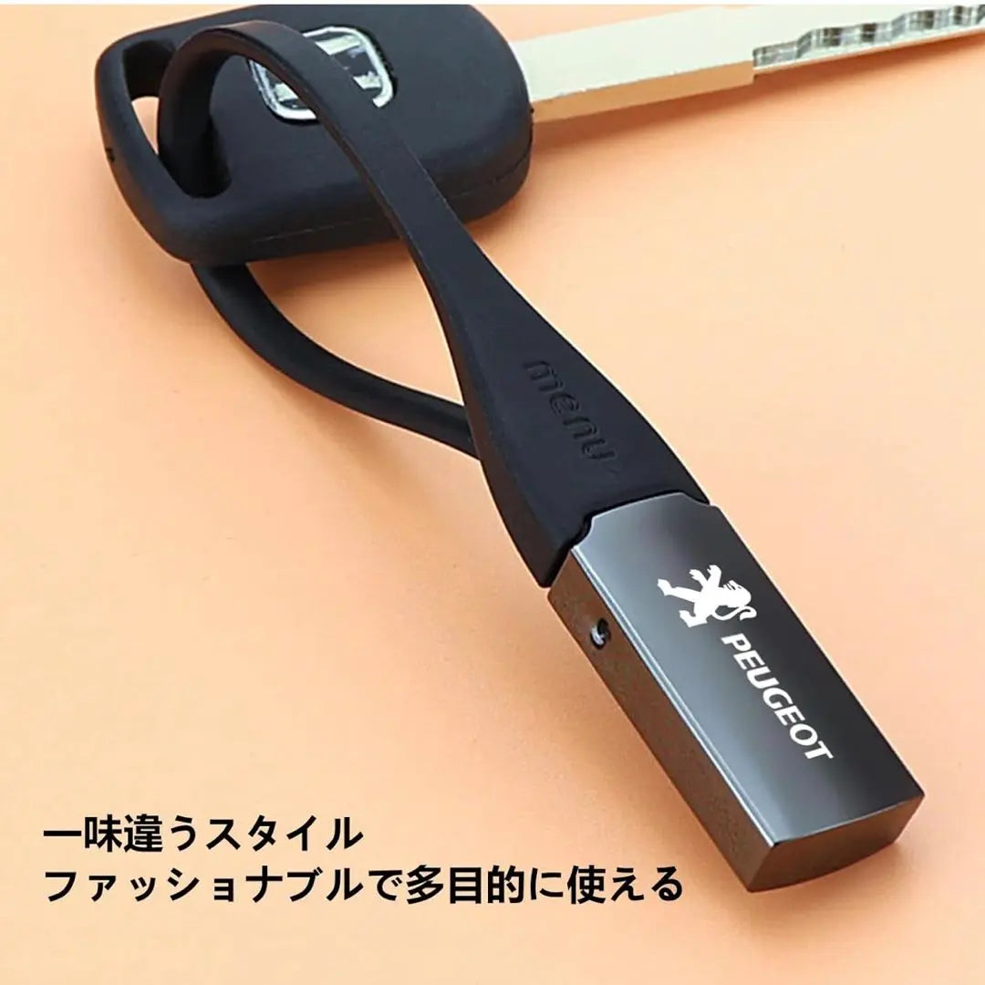 Car keychain keychain stylish | 車のキーホルダー キーホルダー スタイリッシュ