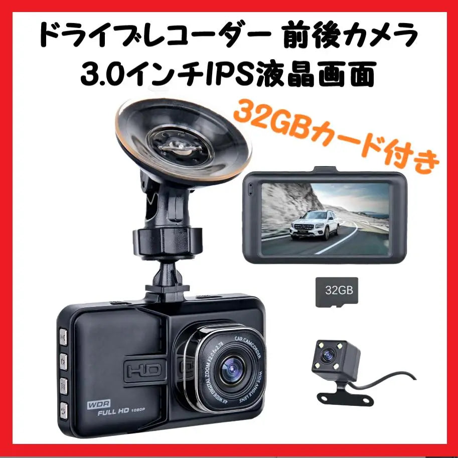 [Big Sale] Drive Recorder Front and Rear Camera 3.0-inch IPS LCD Screen 32GB