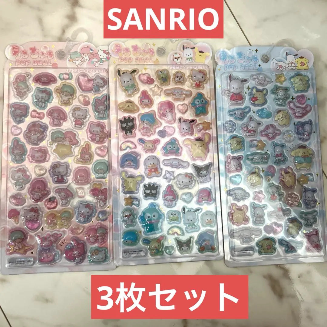 Brand new, unused Sanrio, Uruchuru Sticker, Drop Sticker, Set of 3