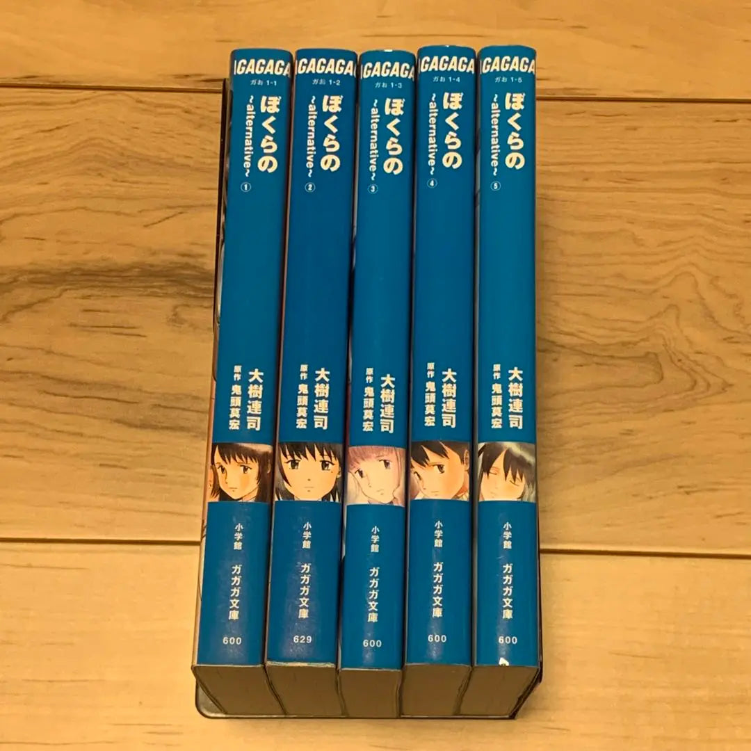 ★First edition complete set Our alternative MOHIROKITOH