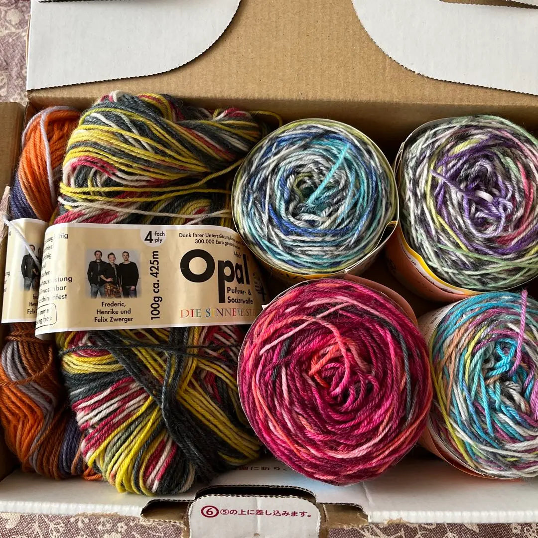 Sock Yarn Assortment