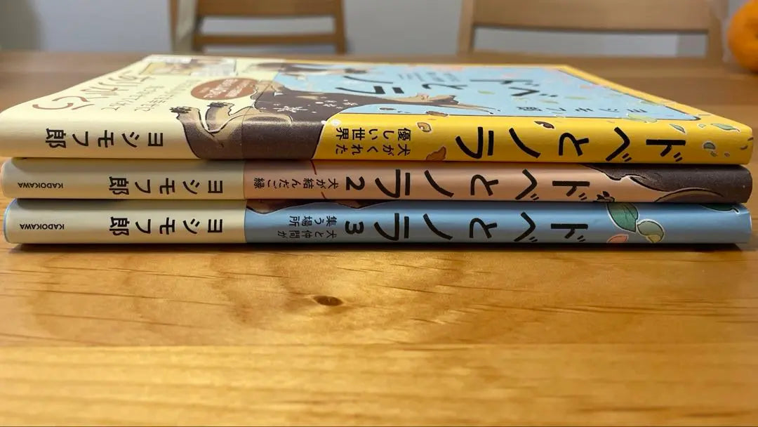 Dobeto Nora Yoshimovro Volumes 1-3 Set