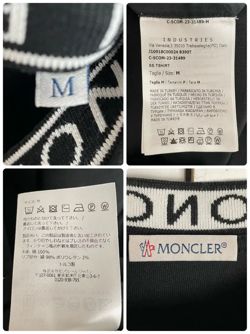 [Diseño raro] Parche de manga de camiseta con cuello alto y logotipo de Moncler