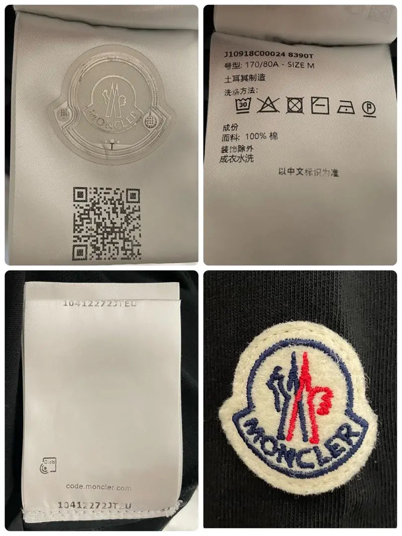 [Diseño raro] Parche de manga de camiseta con cuello alto y logotipo de Moncler