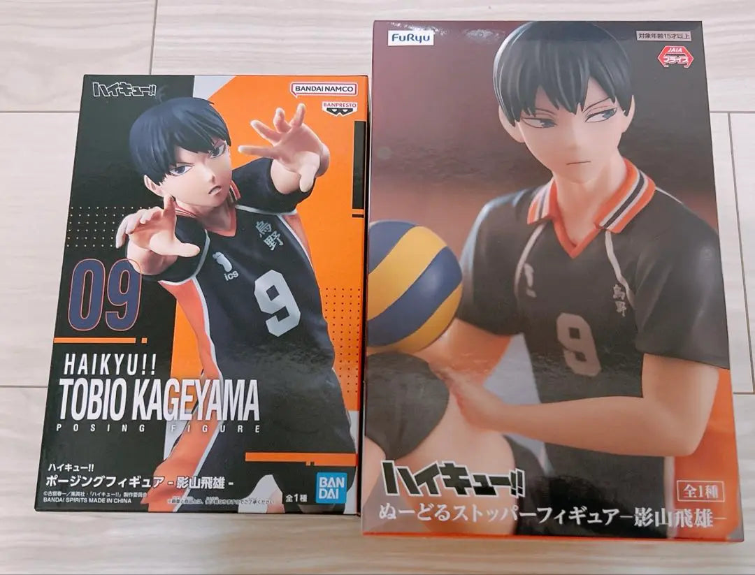 ▽Unopened Haikyu Kageyama Tobio Figure