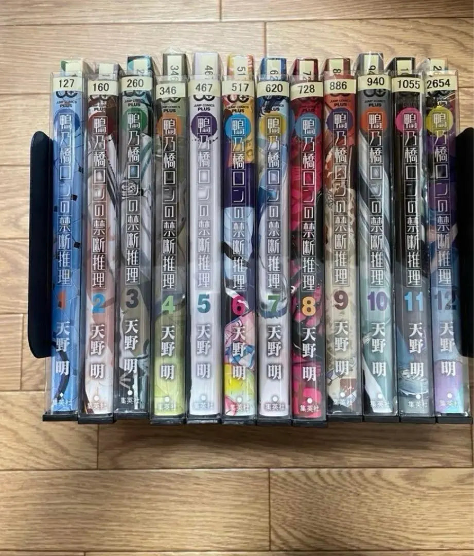 S-3 Kamonohashi Ron's Forbidden Deduction Volumes 1-12