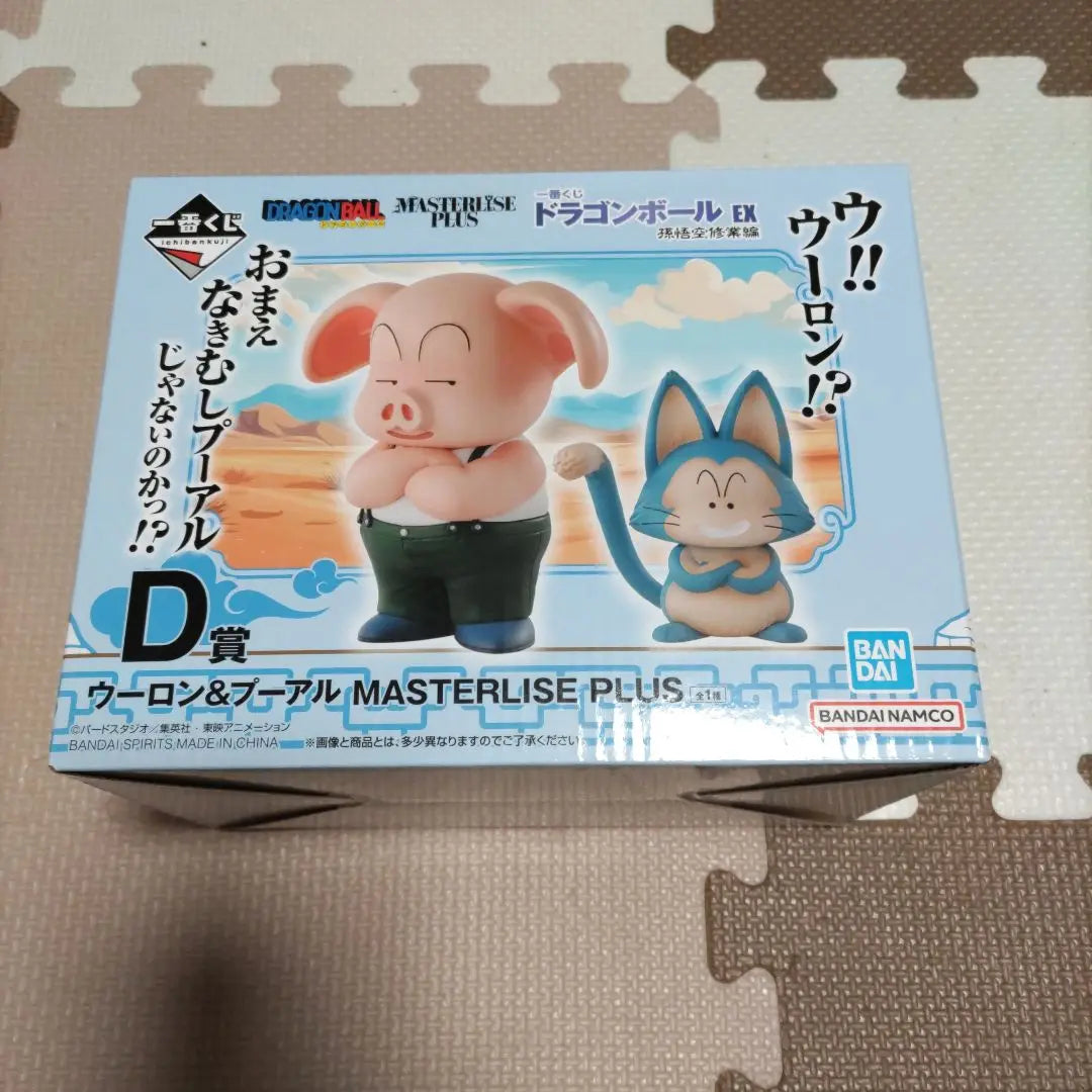 Dragon Ball No. 1 Lottery Oolong & Puar Unopened