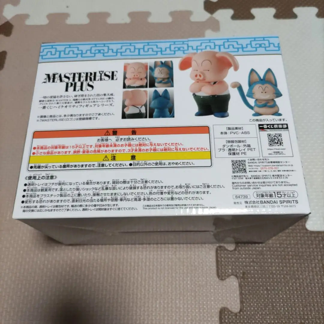 Dragon Ball No. 1 Lottery Oolong & Puar Unopened