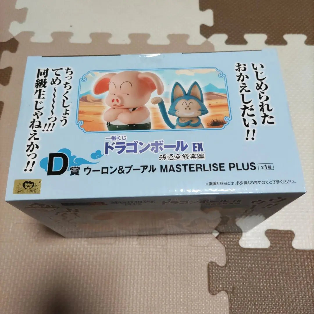 Dragon Ball No. 1 Lottery Oolong & Puar Unopened