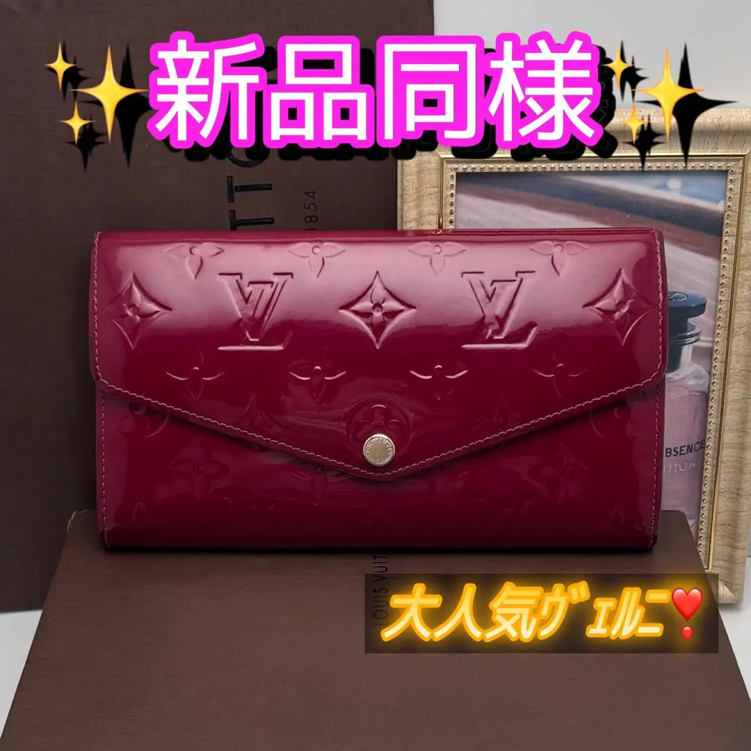 Louis Vuitton Cartera Larga Verni Monogram Portofoille Sara Rosa | ルイヴィトン ヴェルニ モノグラム 長財布 ポルトフォイユ サラ ピンク