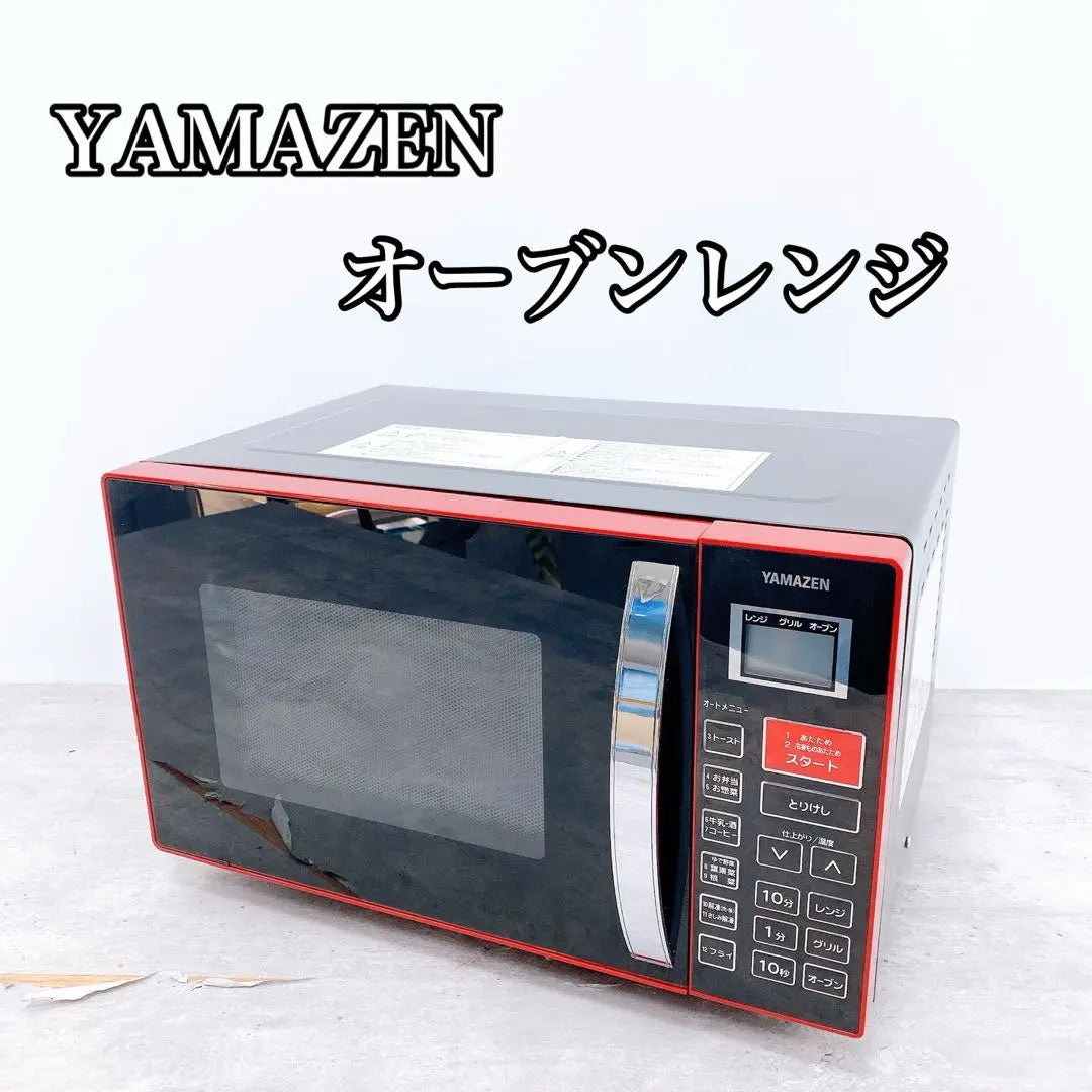 YAMAZEN Yamazen Oven Range MOR-Y165 Oven Range