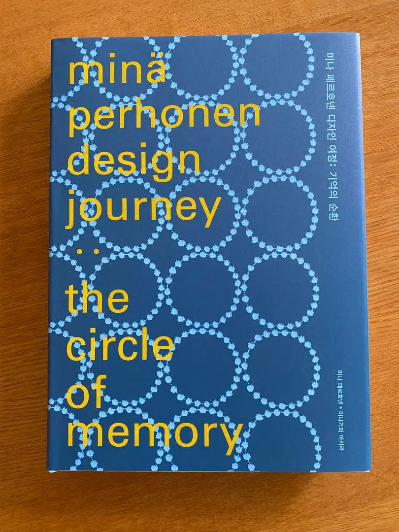 mina perhonen design journey exhibition catalog