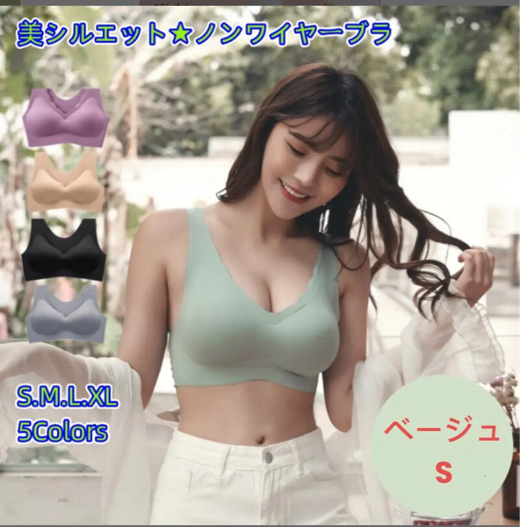 Beautiful Silhouette Super Comfortable Wireless Bra Night Bra Breastfeeding Bra Pregnant Women Bra Ultra Thin and Lightweight