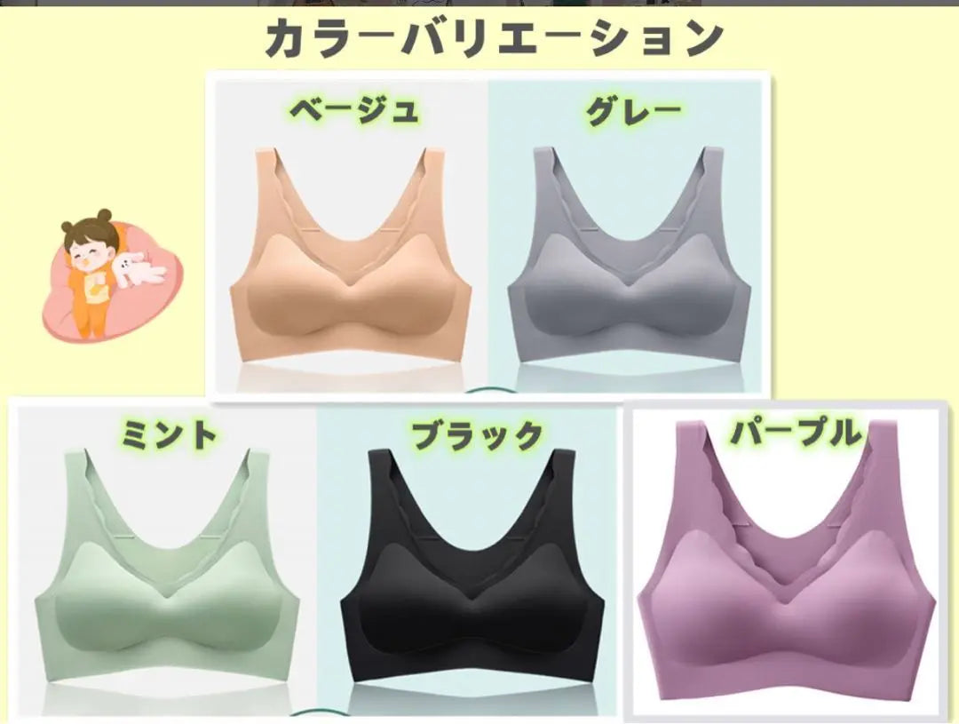 Beautiful Silhouette Super Comfortable Wireless Bra Night Bra Breastfeeding Bra Pregnant Women Bra Ultra Thin and Lightweight