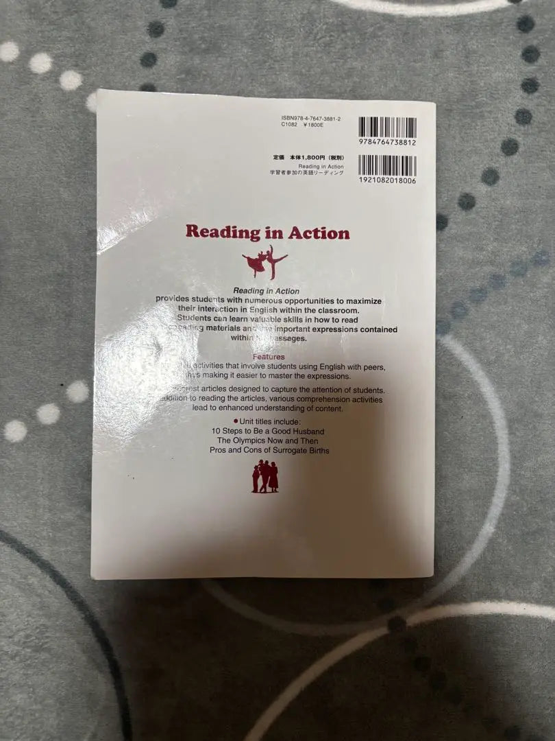 Reading in Action