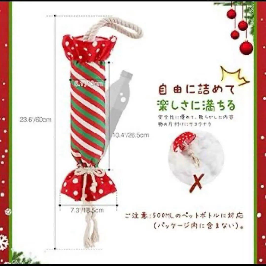 Inuyu Totando Dog Toy Pet Bottle Included Educational toy with Lope | 犬 湯たんぽ 犬おもちゃ ペットボトル入りおもちゃ ロープ付き 知育玩具