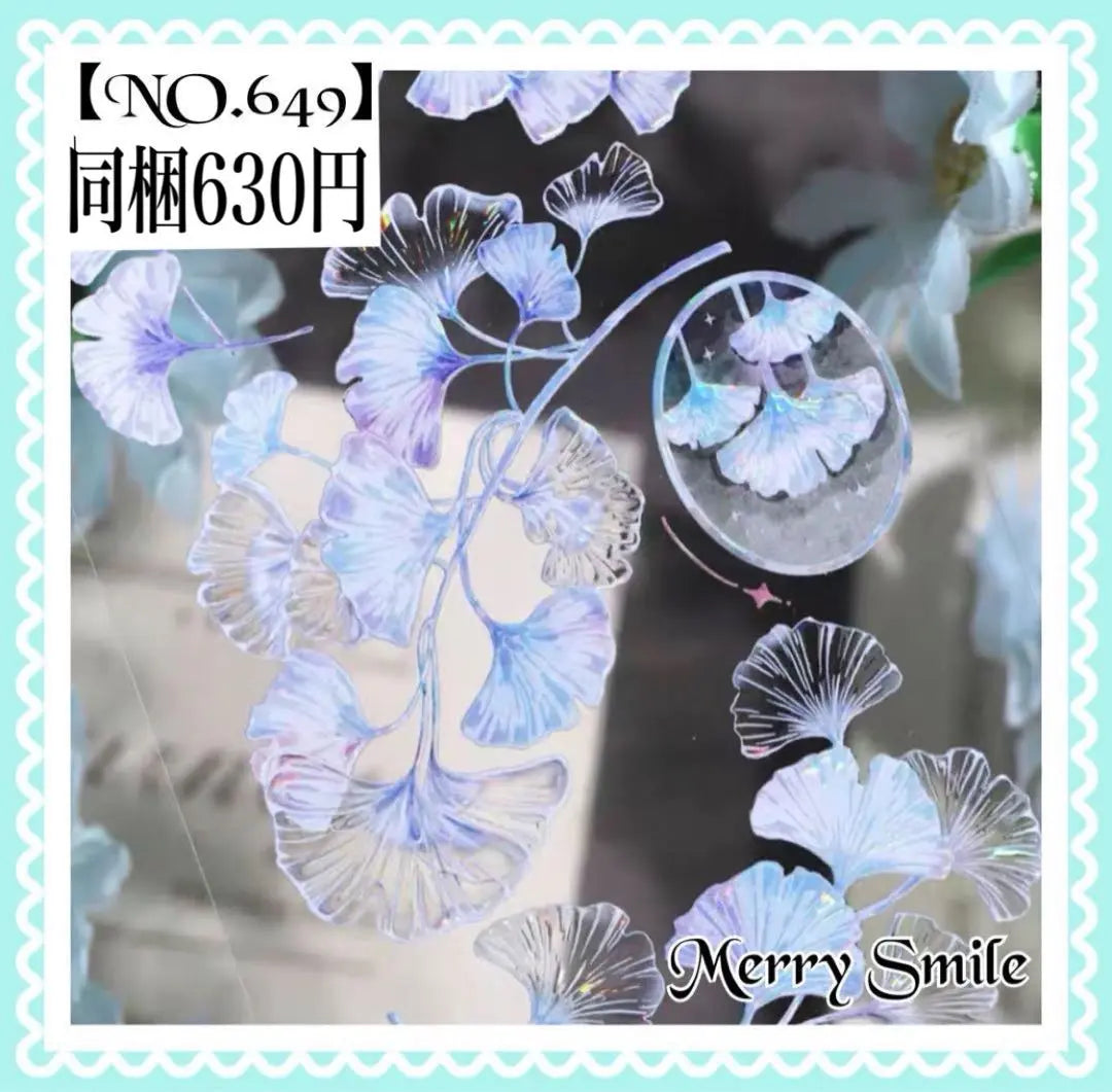 [No.649] Overseas Master PET 150㎝ Ginkgo Blue Collage Ginkgo