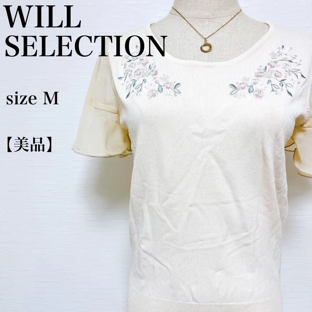 Hermosa selección de Will, blusa de punto de manga corta con bordado floral en color beige y encaje