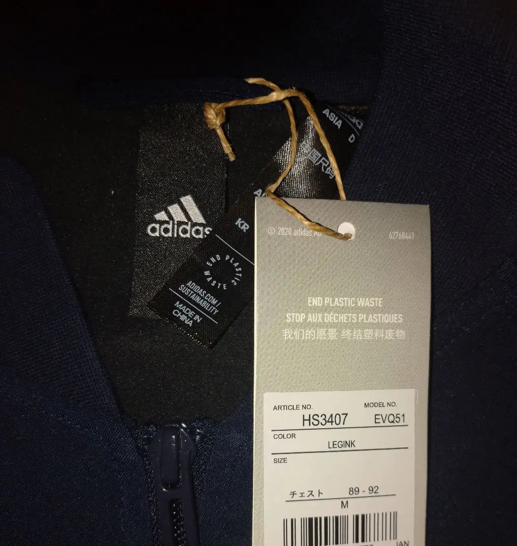 M Adidas Bomber Jacket MA1 Lining HS3407