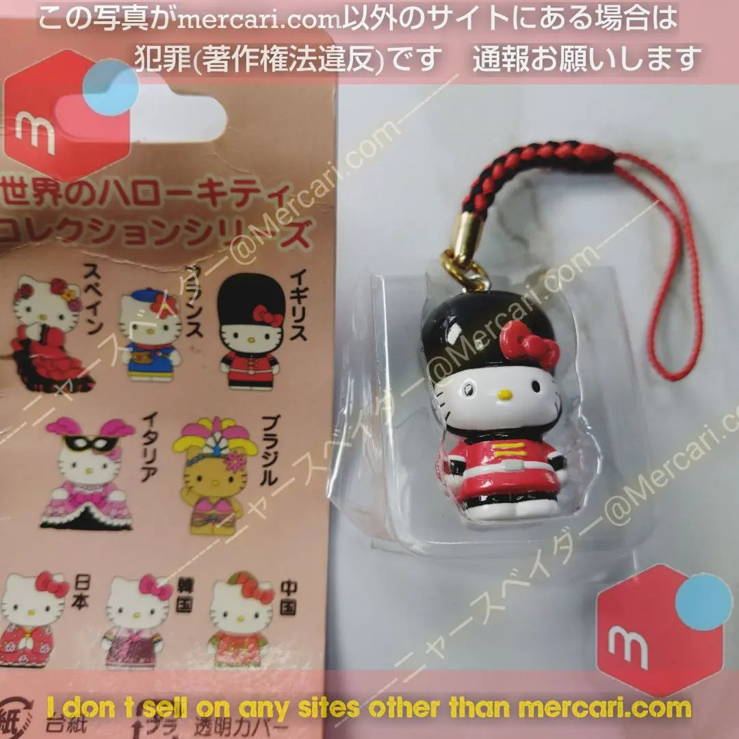 [Sanrio] Local Kitty rare items set of 2 [53]