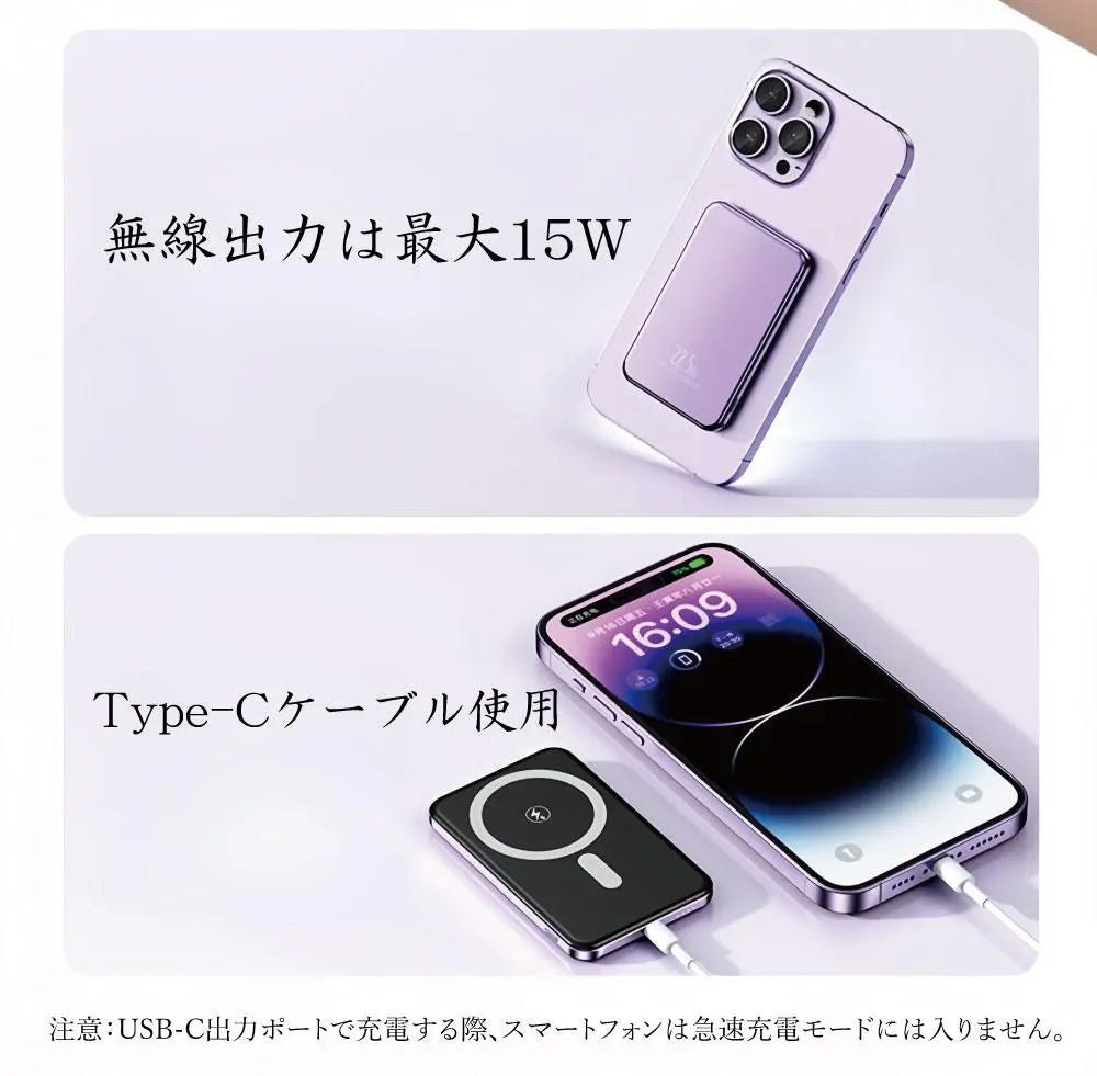 ★Purple★New thin mobile battery 10,000mAh★Wireless charging