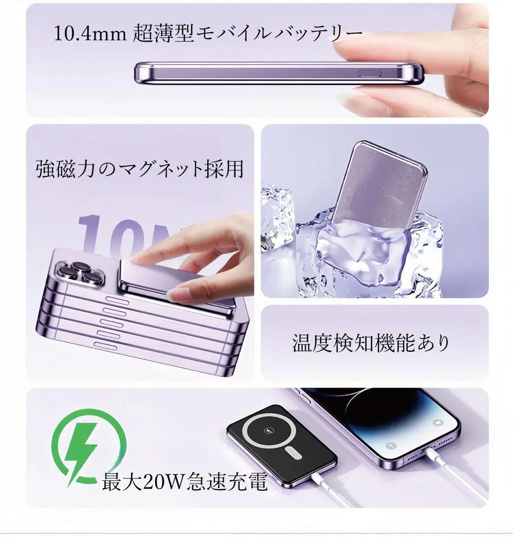 ★Purple★New thin mobile battery 10,000mAh★Wireless charging