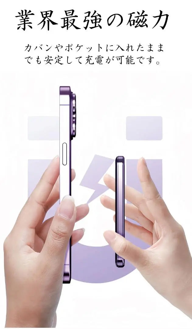 ★Purple★New thin mobile battery 10,000mAh★Wireless charging