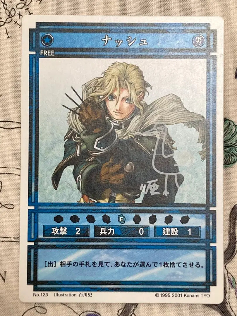 Fantasy Suikoden Promo Nash Signed by Ishikawa Shige (Bird)