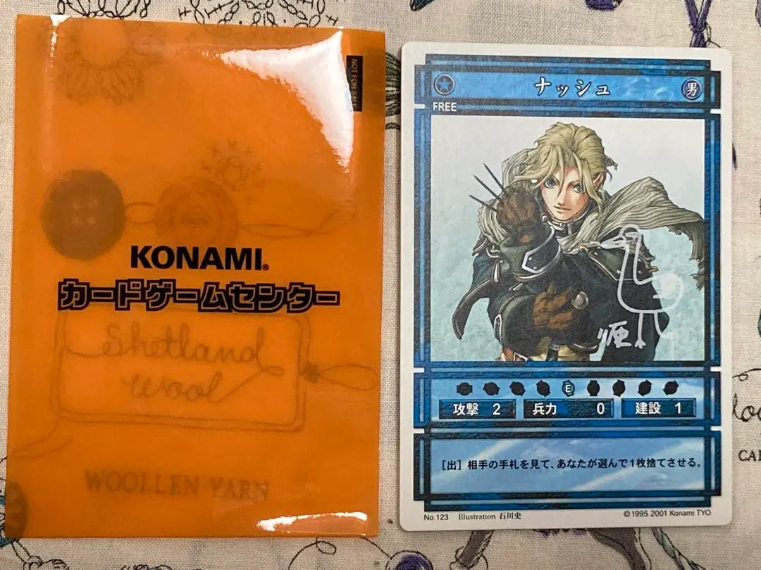 Fantasy Suikoden Promo Nash Signed by Ishikawa Shige (Bird)