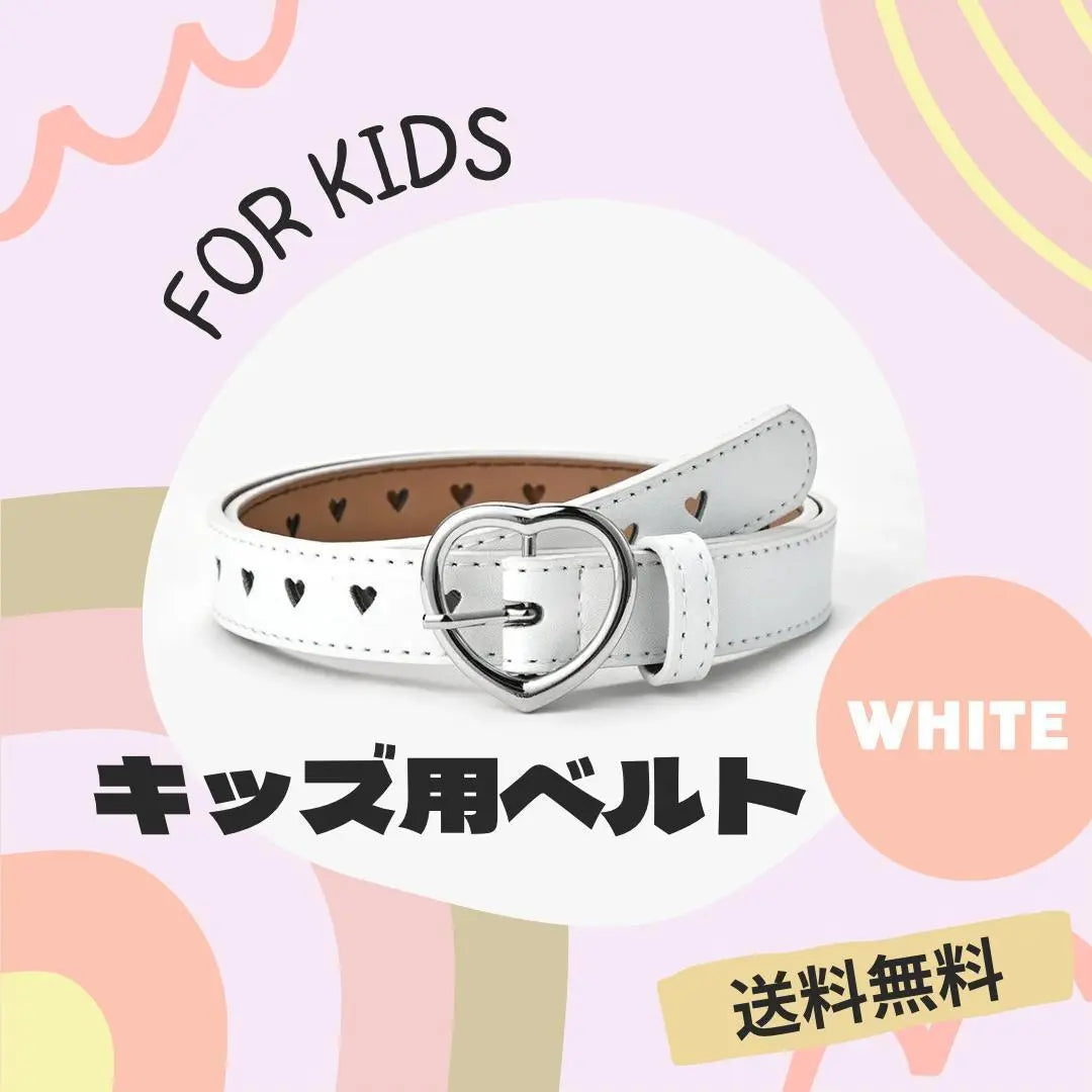 Belt Kids Junior Women Cute White Size Adjustable Waist Mark