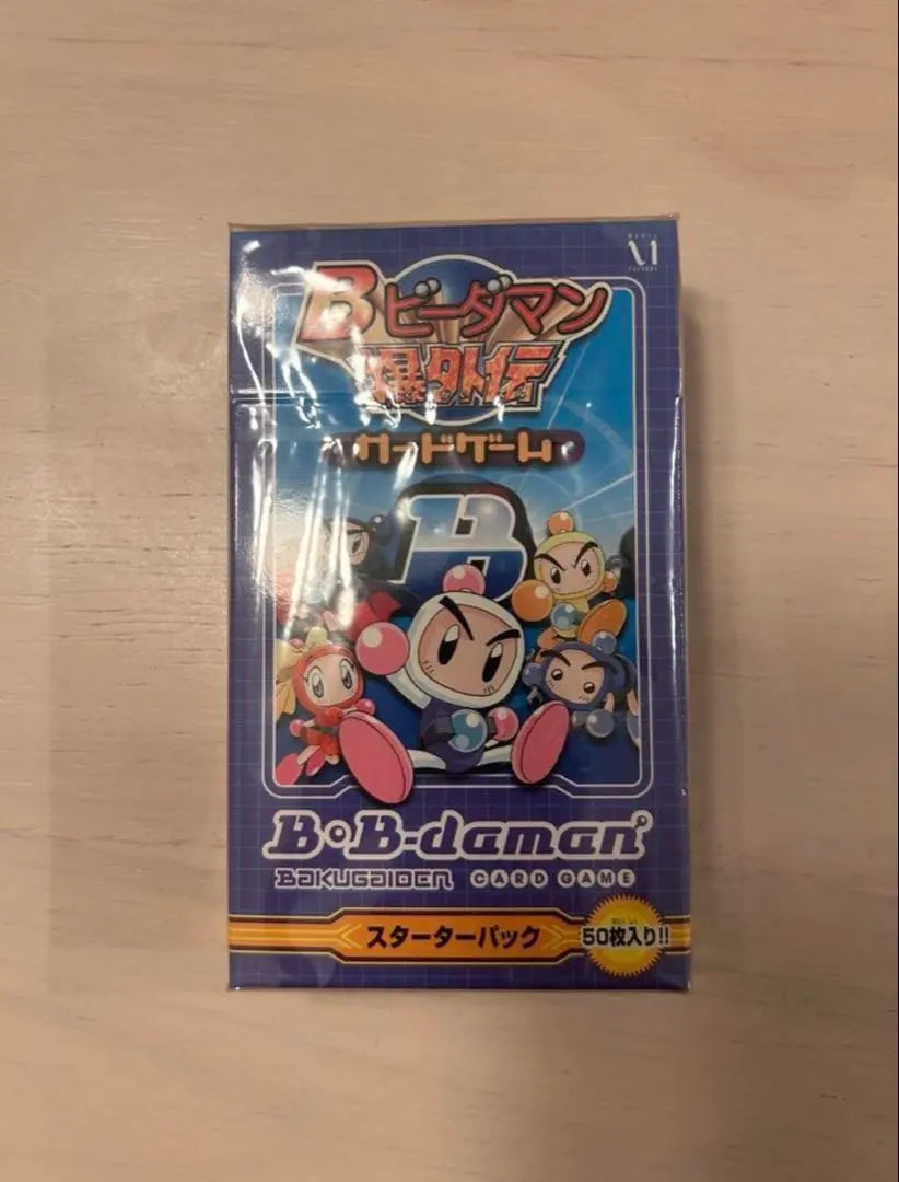 Out of print/unopened B-B-Daman Bakugaiden Card Game Starter Pack with shrink