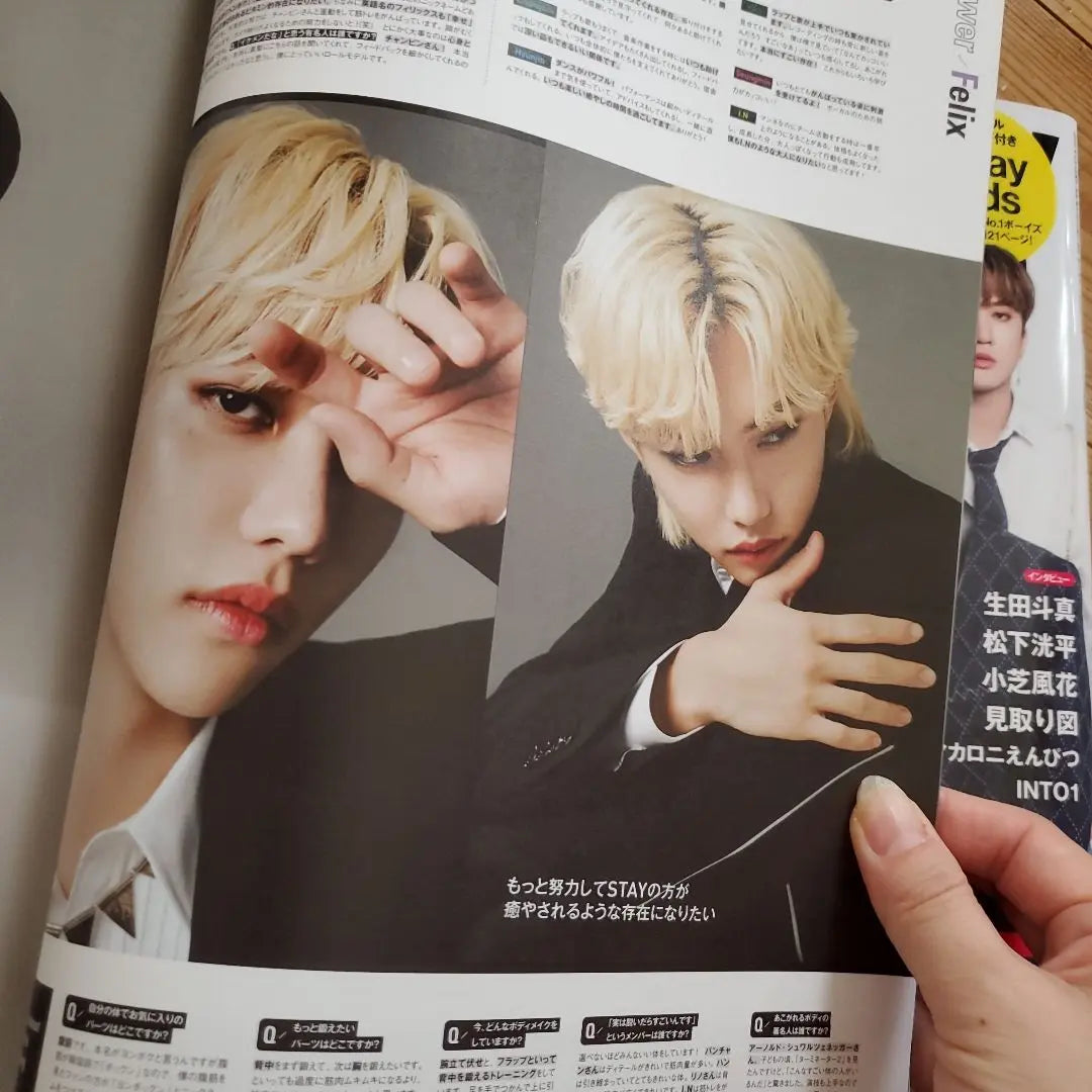 Scawaii MEN Nikkei Entertainment! 2022 July Issue Skiz