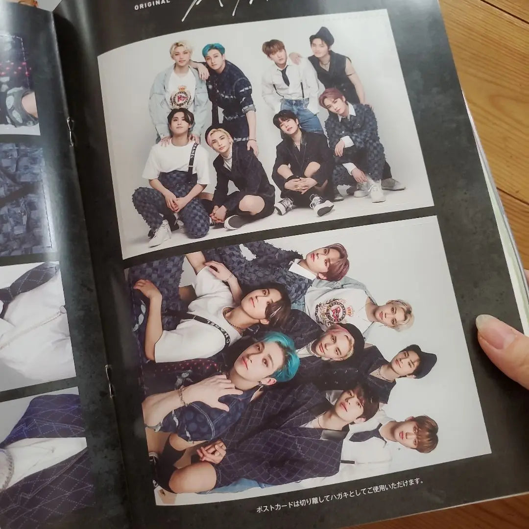 Scawaii MEN Nikkei Entertainment! 2022 July Issue Skiz