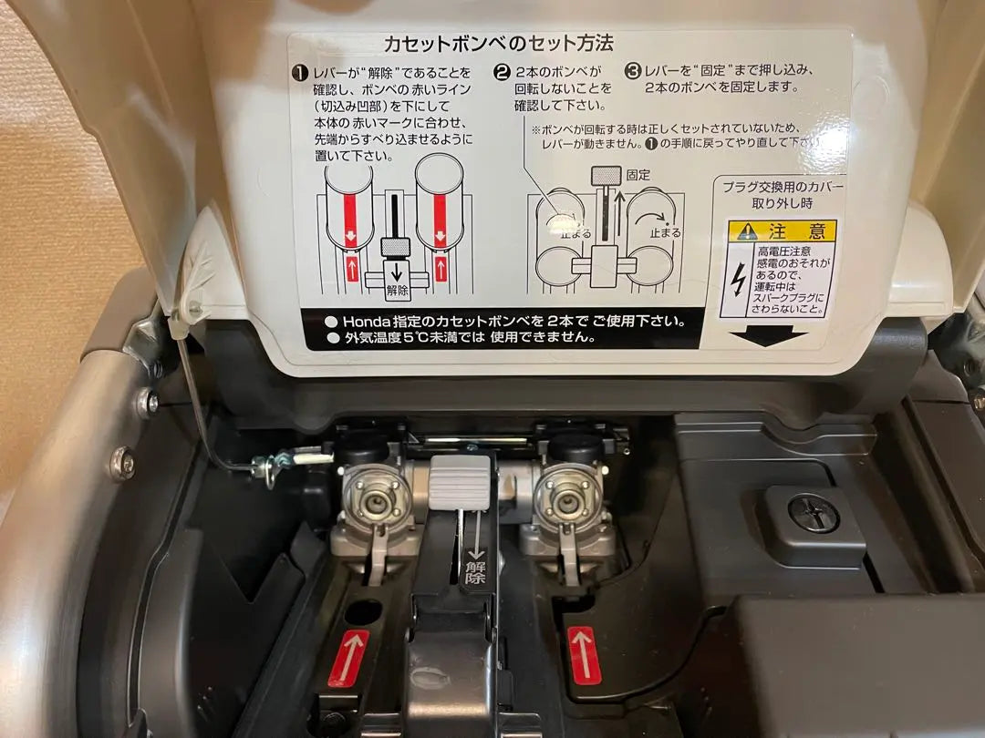 [Garantía, casi sin uso] Honda HONDA Generador de gas de casete Enepo EU9IGB | 【保証付、未使用に近い】ホンダHonda カセットガス発電機エネポ EU9iGB